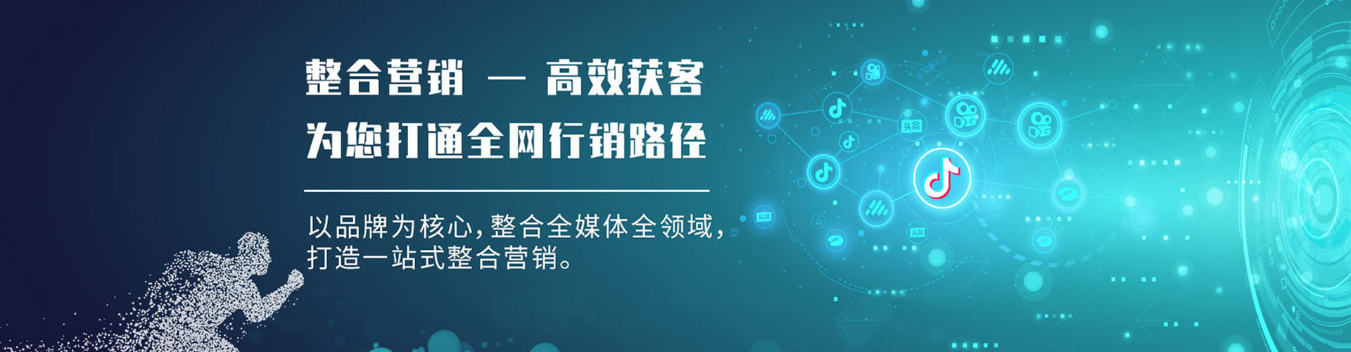 奎文百度推广竞价