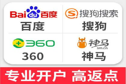 信息流开户返点揭秘：案例分析成功赚取高额返利